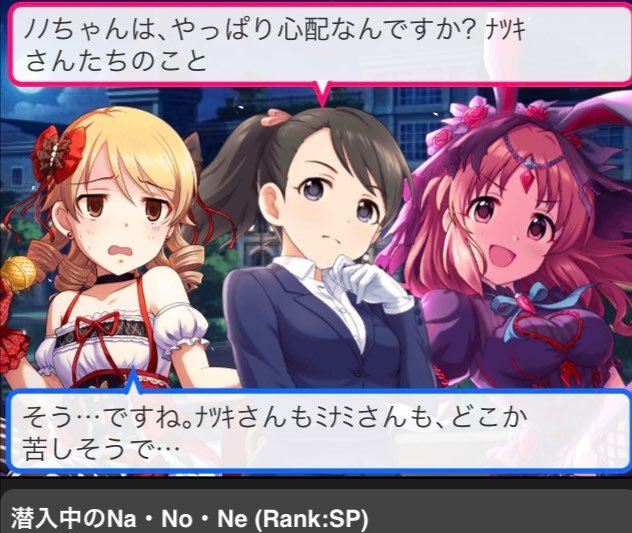 Na No Neのtwitterイラスト検索結果