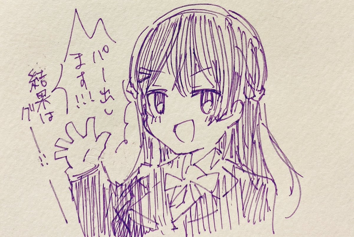 パーを出す宣言をし、グーを出す委員長
#にじさんじじゃんけん王 
#みとあーと 