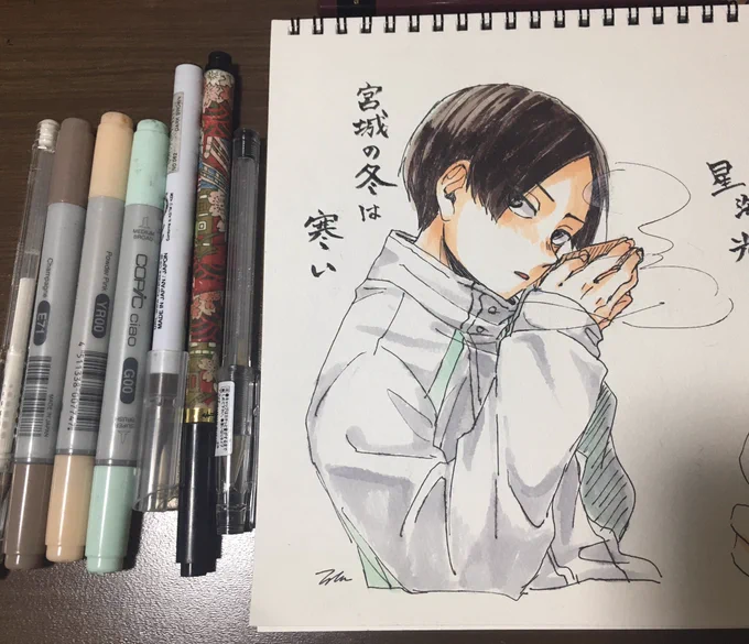 寒そうなくにみちゃん 