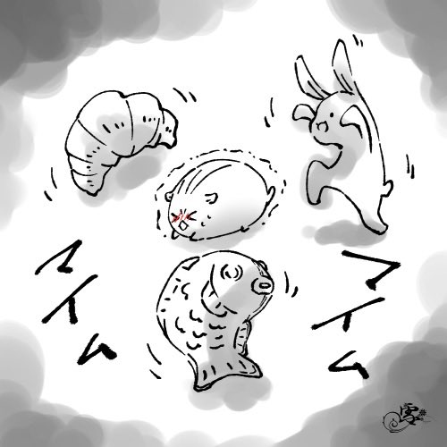 マイムマイム……🤔 
