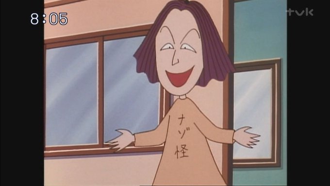 さくらももこのtwitterイラスト検索結果