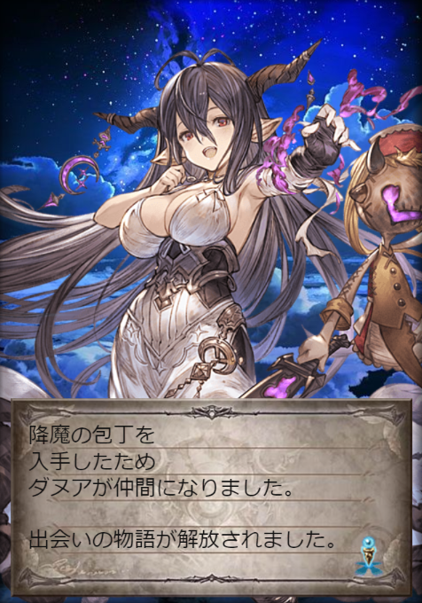 マギサ クリスマス マギサ クリスマス