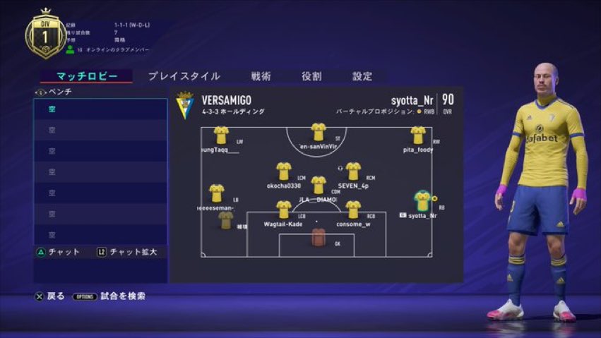 VPG 第13節スタメン