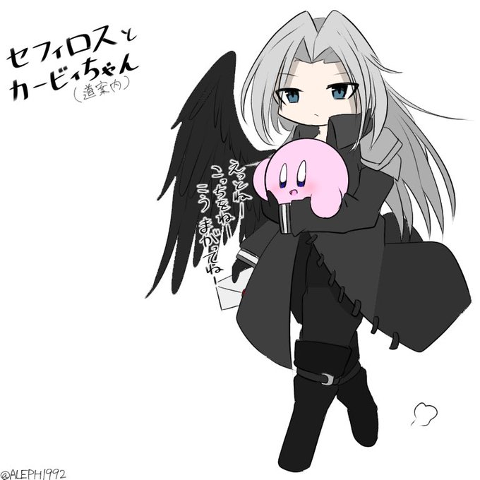 セフィロス参戦のtwitterイラスト検索結果 セフィロス参戦のtwitterイラスト検索結果