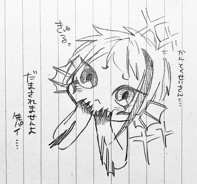 勝手に一日一リーチくん29日目
※稚魚??

?「マドルは持ってきましたか?」
?「はい…」 