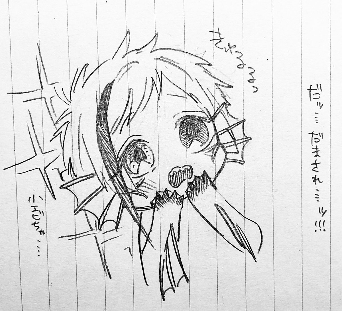 勝手に一日一リーチくん29日目
※稚魚??

?「マドルは持ってきましたか?」
?「はい…」 