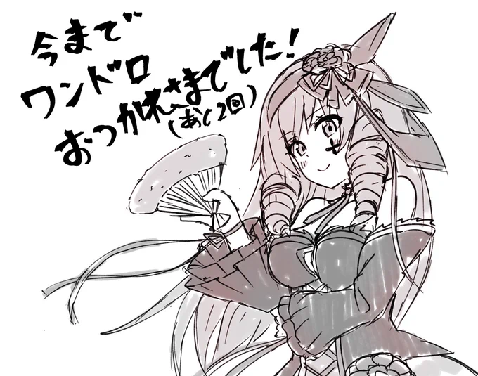 #天華百剣版深夜の真剣お絵描き60分一本勝負 