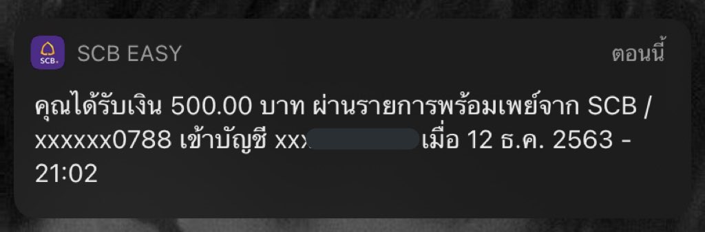 จะไปอ่านหนังสือดีๆไม่ว่อกแว่กเลย