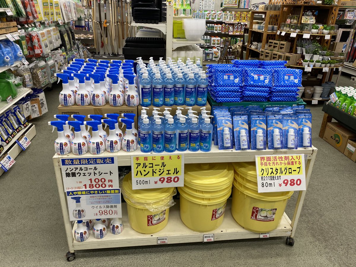 ForestGo5's tweet photo. 今日は、とある農協店舗にて陳列応援😑 https://t.co/3YAsibflF6
