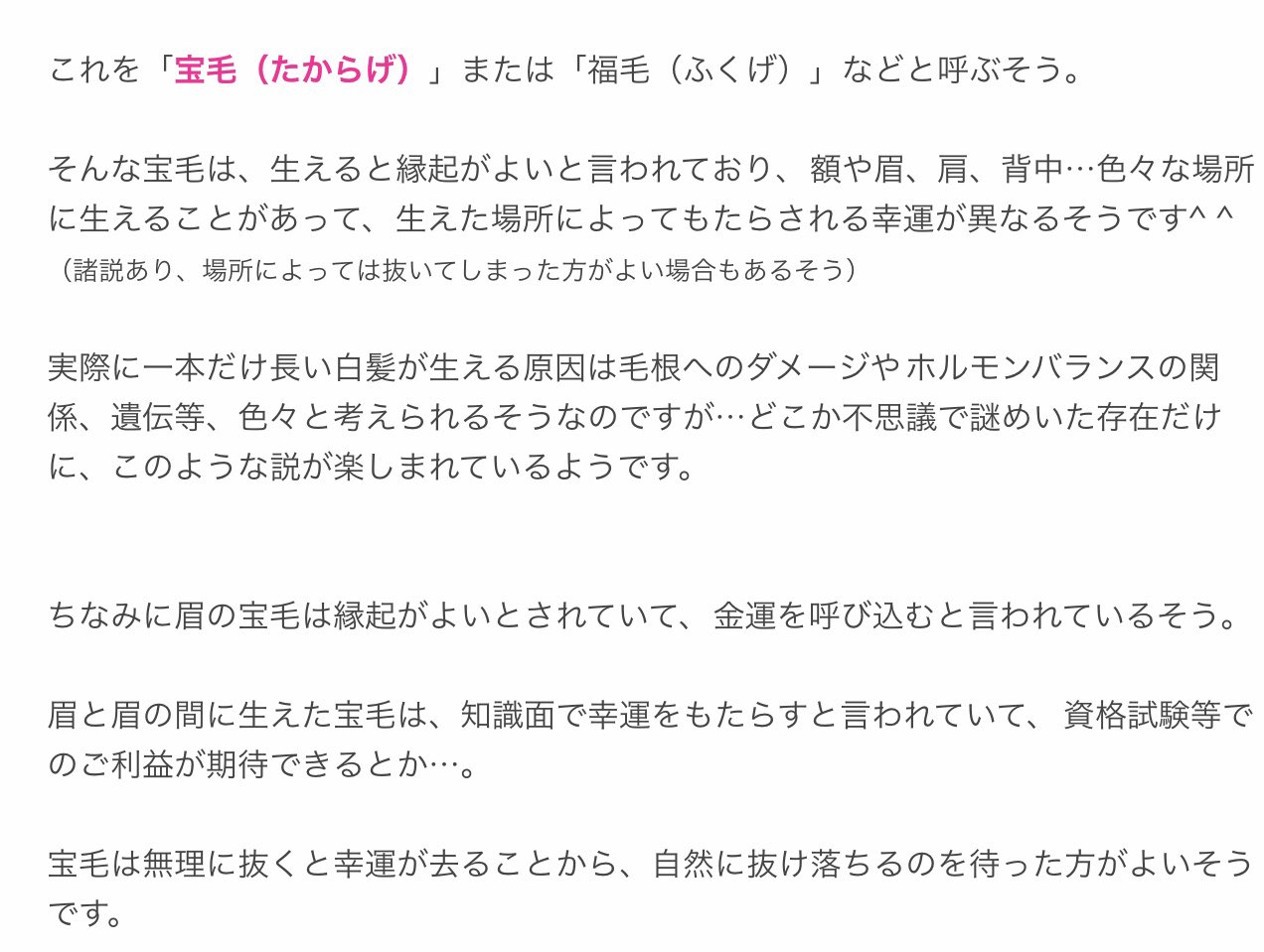 いち君の手相風水 Likepulmistry Twitter
