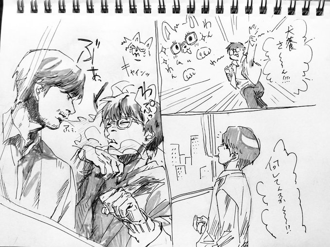 菅田さんも着てるこの銀杏boyzのジャケットイラストのこの子 ひばりくんって言う しらたき リンカチャン しばらく低浮上の漫画 菅田さんも着てるこの銀杏boyzのジャケットイラストのこの子 ひばりくんって言う しらたき リンカチャン しばらく低浮上の漫画
