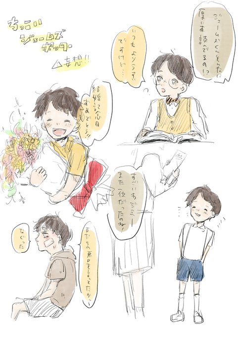 ジェームズ ポッターのtwitterイラスト検索結果 ジェームズ ポッターのtwitterイラスト検索結果