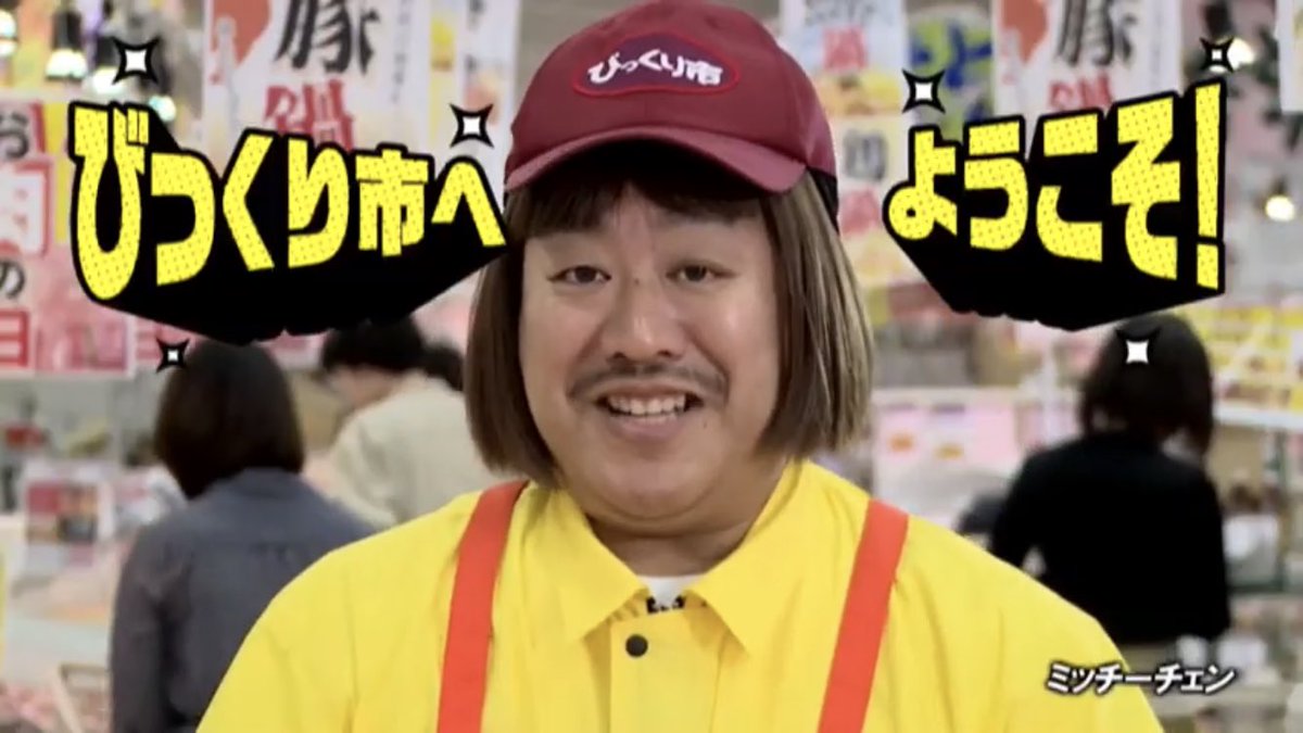 びっくり市で 石焼ビビンバ 直方市 しるばの温泉漫遊記