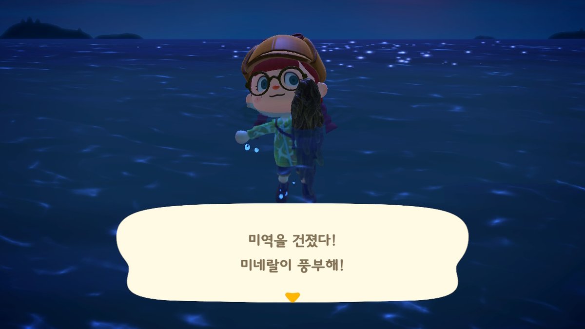 #동물의숲 #AnimalCrossing #ACNH #NintendoSwitch