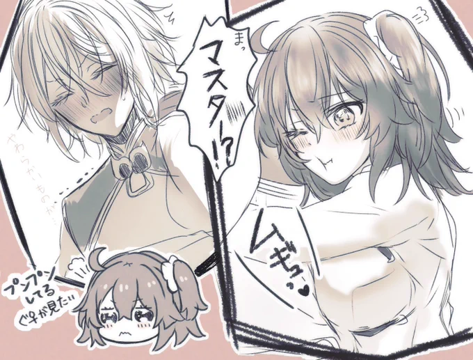 らくがき蘭ぐだ♀

プンプンしてるぐ♀が蘭陵王に攻撃してみた 