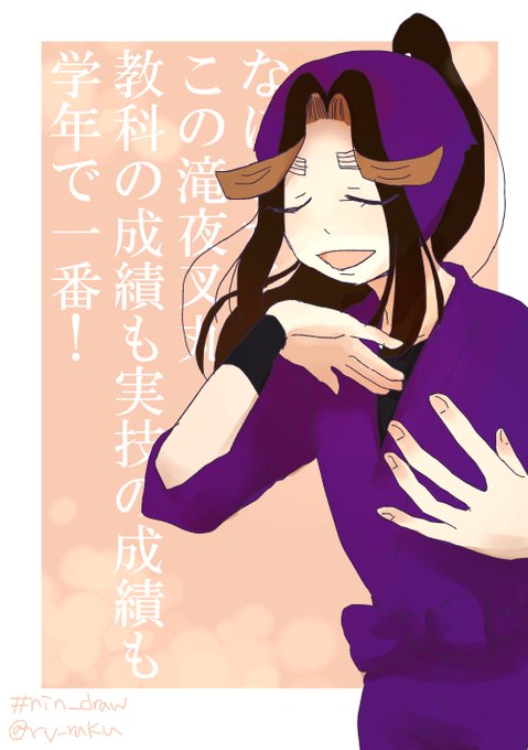 私は美しいのtwitterイラスト検索結果 私は美しいのtwitterイラスト検索結果