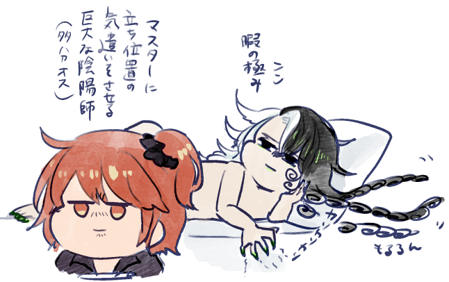 弊デアの様子 