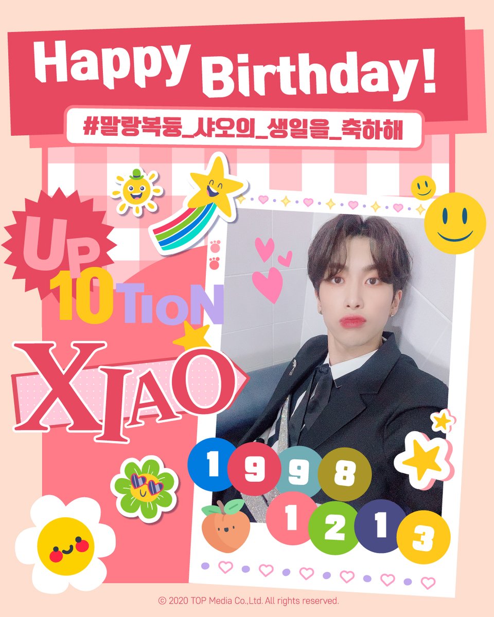 UP10TION's tweet photo. [#업텐션] #샤오 의 생일을 축하합니다!

HAPPY BIRTHDAY TO XIAO

#말랑복듕_샤오의_생일을_축하해
#PeachXiaoDay https://t.co/m4uIs3z7e7