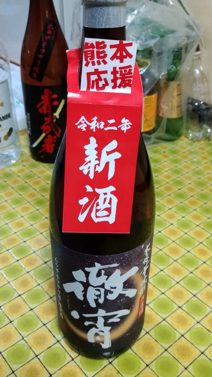 がんばろう熊本 Twitter Search