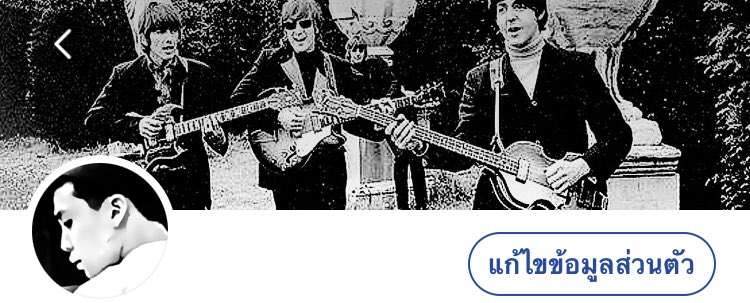 ใครเห็น ไปไหมคะ