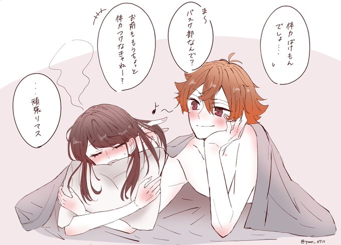 夜のtwstプラスのtwitterイラスト検索結果