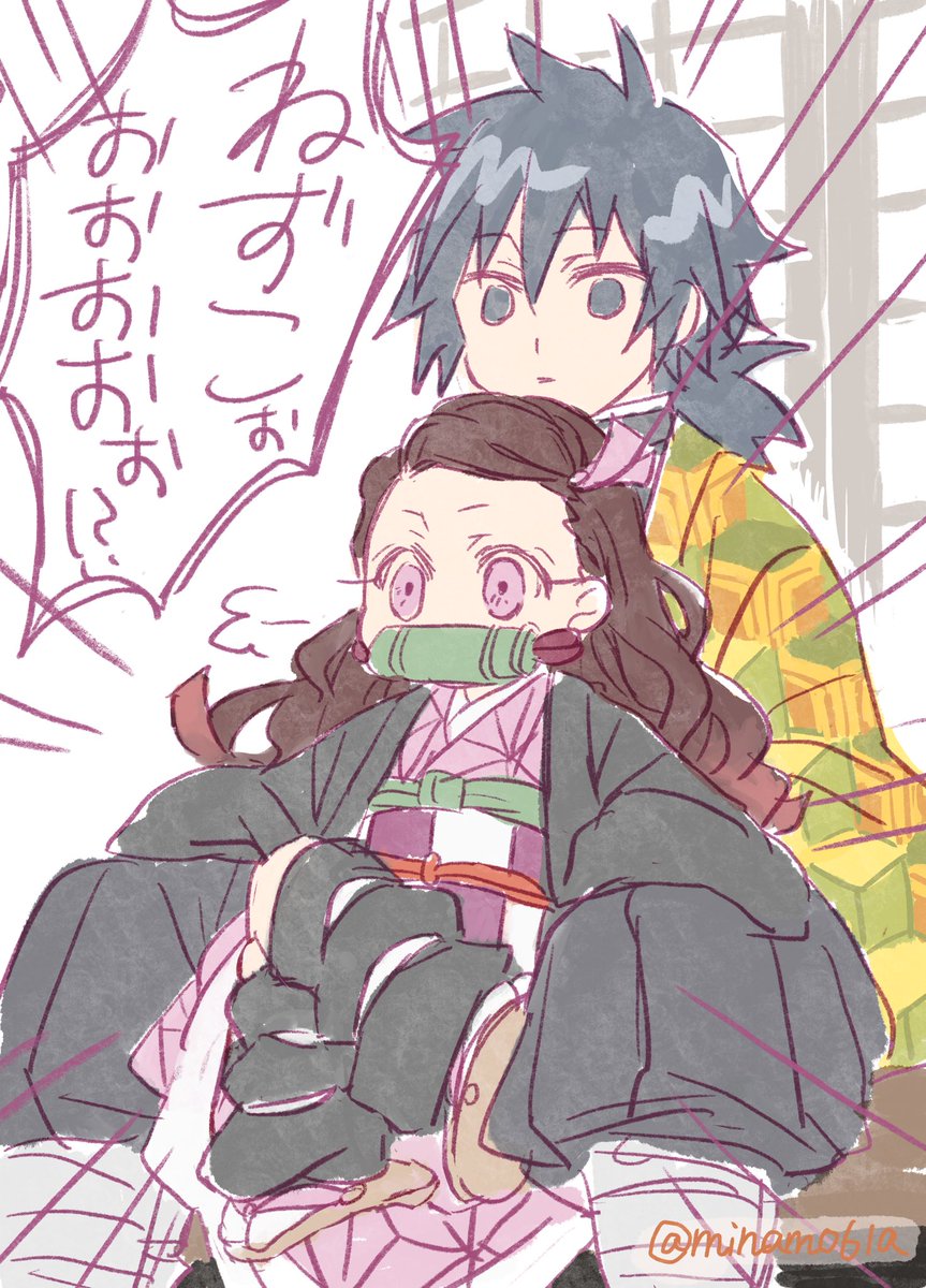 みなも 固定でイラスト本アンケ中 頭撫でられ待ち みなも 固定でイラスト本アンケ中 頭撫でられ待ち