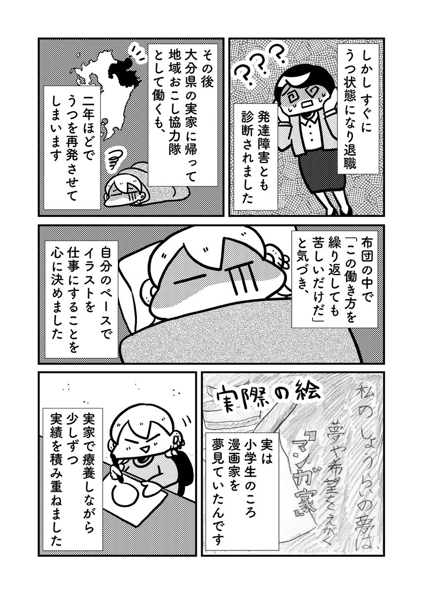 祖母漫画家こうのみさと 祖母漫画 ハルエさん 第１巻 たちき書房 祖母漫画家の こうのみさと です 漫画描かせてください 祖母漫画ハルエさん 第１巻 たちき書房 T Co Isg948t5ed Hp T Co Awf6jszt1s Instagram