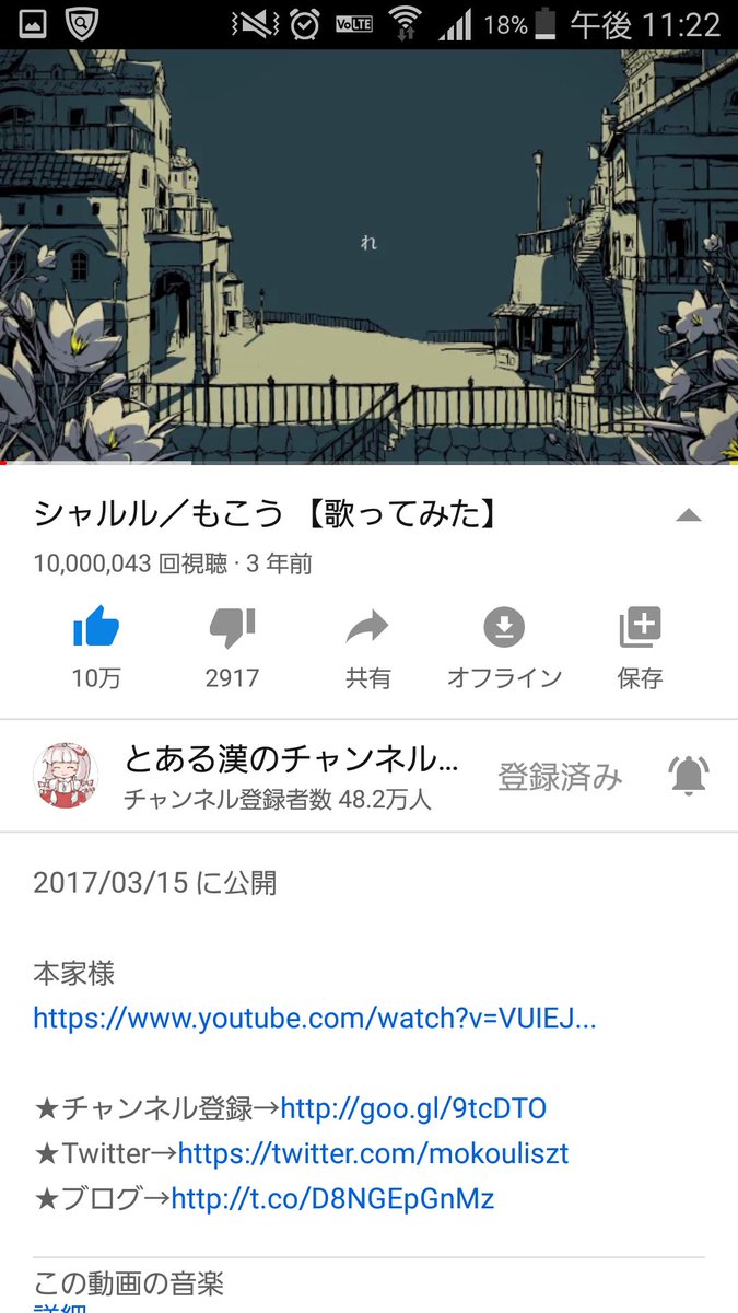 Xavi 祝 シャルル もこう 1000万再生突破 年12月12日 土 23時分頃 もこう シャルル サルル 1000万再生