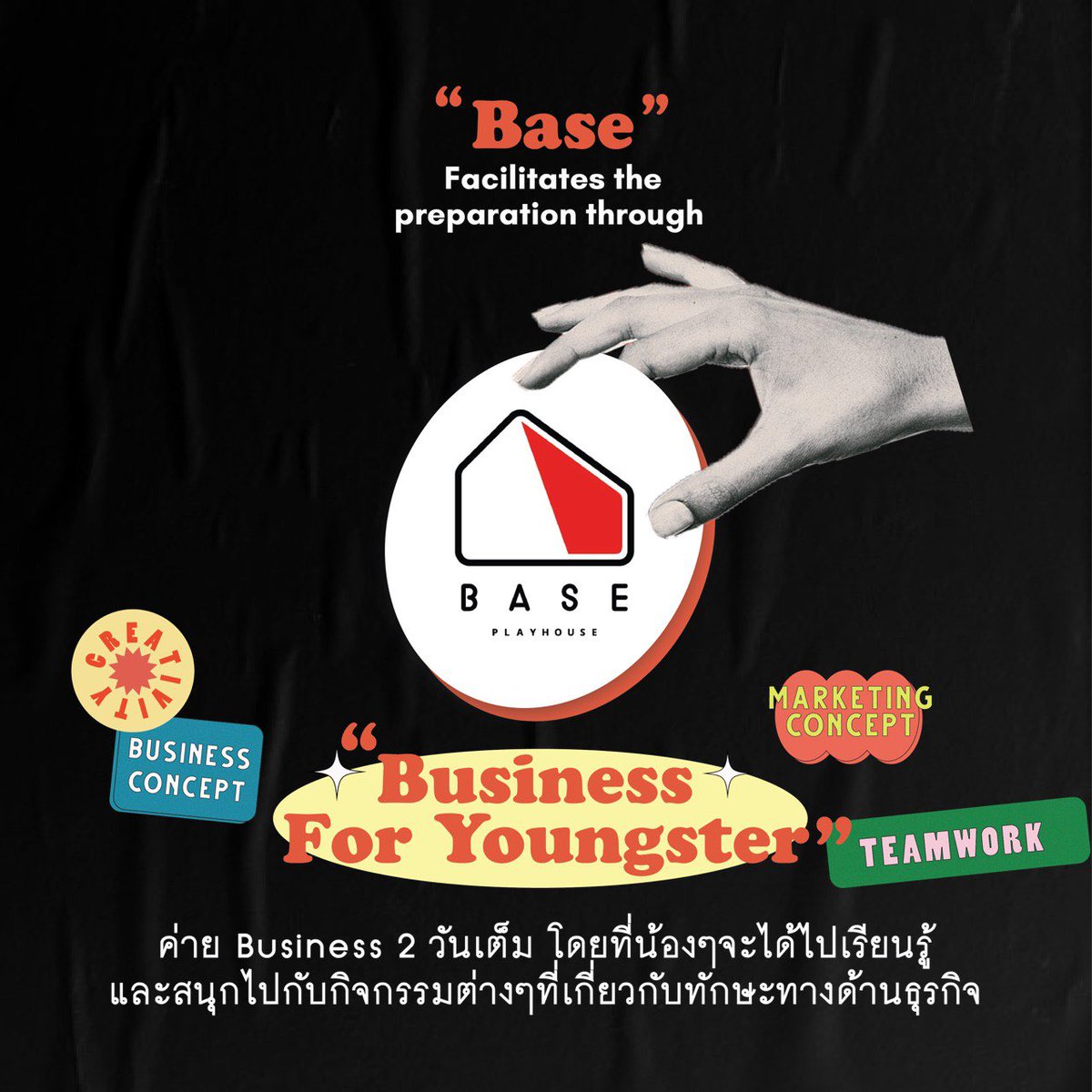 BBAChulacamp's tweet photo. แล้วถ้าเกิดว่าน้องๆอยากที่จะเตรียมความพร้อมหรืออยากที่จะรู้โลกของธุรกิจก่อนเข้ารั้วมหาลัยละก็ ‘Business For Youngsters’ เป็นค่ายของทาง BASE Playhouse ที่จะทำให้น้องๆได้ทำความรู้จักกับทักษะทางด้านธุรกิจผ่านกิจกรรมต่างๆได้อย่างน่าสนใจเลยทีเดียว⭐️⭐️  #BBACampbacktothe90s https://t.co/ut5WGL2h9z
