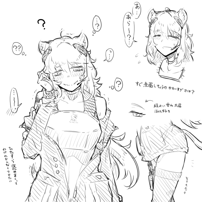 グラベルかわいいよねっていう落書き 