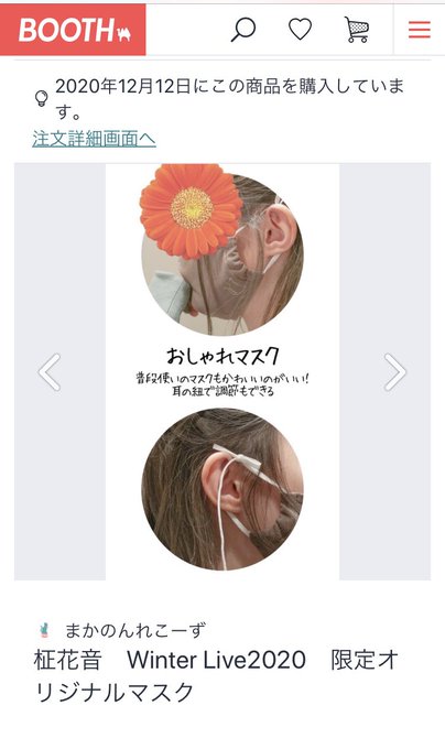 かのんのtwitterイラスト検索結果