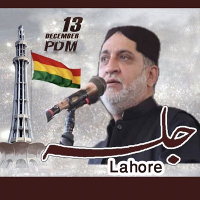 sakhtarmengal's tweet photo. #NewProfilePic https://t.co/pIFgrpWdWi