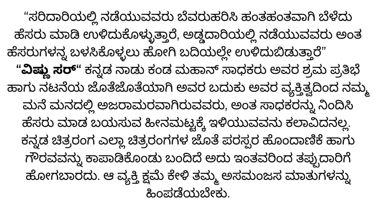 TheNameIsYash's tweet photo. https://t.co/dwsfBmthYR