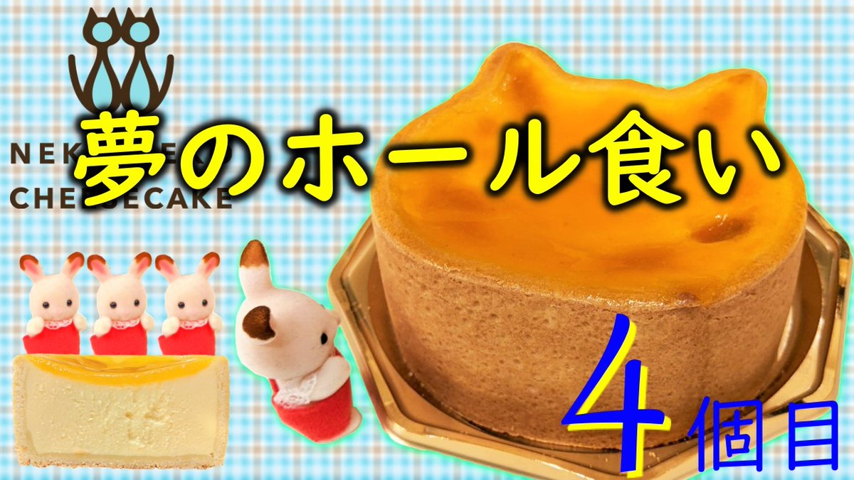 みんなの アプリコット チーズケーキ 口コミ 評判 食べたいランチ 夜ごはんがきっと見つかる ナウティスイーツ