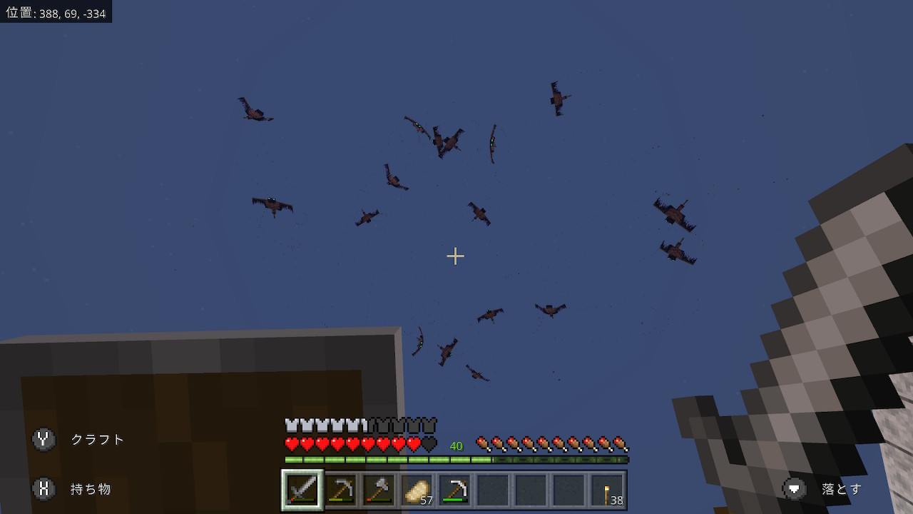 めんま あと寝ない子だれだ ことファントム Pcではせいぜい2 3匹しか出なかったのにスイッチ版あほでしょ Minecraft マイクラ マインクラフト Nintendoswitch T Co In5zxs26jj Twitter