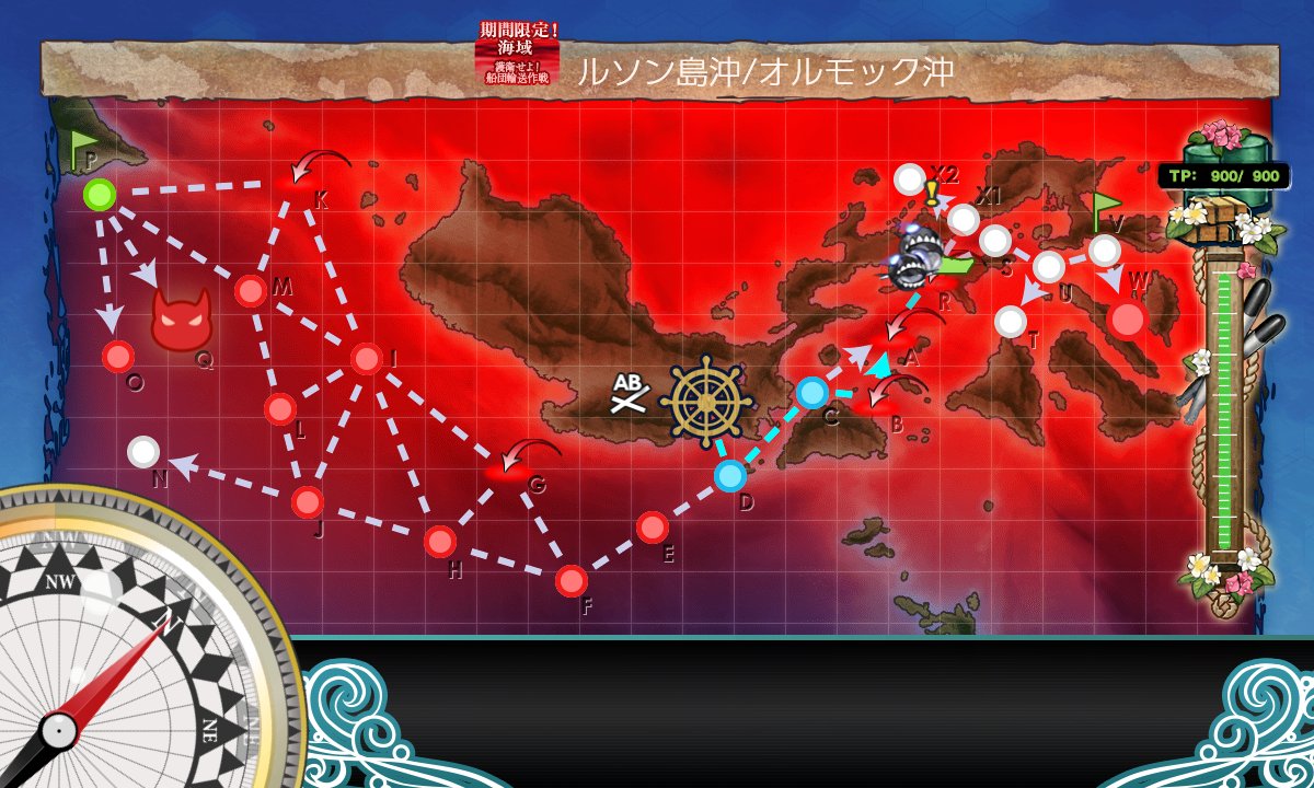パルサー Aマスの次はrマスでした ここは軽母ヌ級シリーズのみで構成された 深海任務部隊 空母艦載機群 による空襲マスでした T Co 1bfbwxdqnl Twitter パルサー Aマスの次はrマスでした ここは軽母ヌ級シリーズのみで構成された 深海任務部隊 空母艦載機群 による空襲マスでした T Co 1bfbwxdqnl Twitter