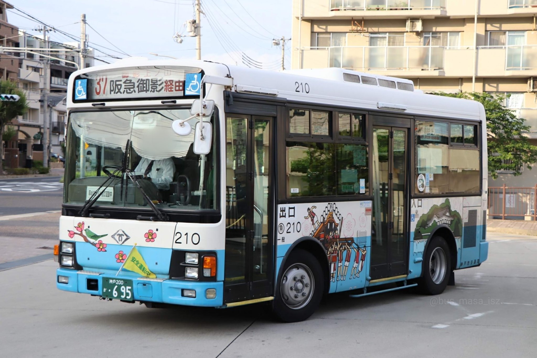 11/5 63番　池岡様　3台 たるマサ в X: „神戸市バス 魚崎210 ·魚崎→石屋川211·212 KK