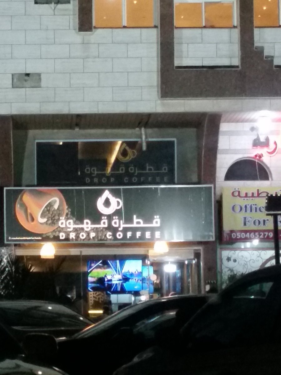 محذوف (@as159159m) on Twitter photo 