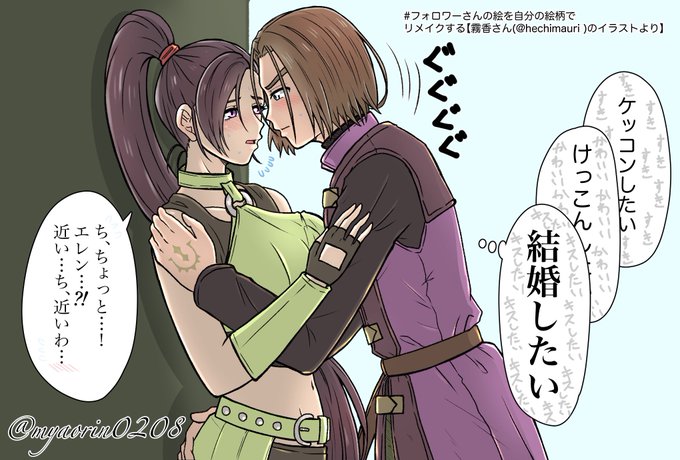 フォロワーさんの絵を自分の絵柄でリメイクするのtwitterイラスト検索結果 フォロワーさんの絵を自分の絵柄でリメイクするのtwitterイラスト検索結果