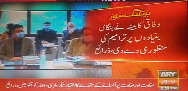 Asl_Rab's tweet image. ملک دشمن عناصر اور پاکستان کے خلاف کسی بھی طرح کی بغاوت یا ہرزہ سرائی پر فوری طور پر سیکشن 196 لاگو کیا جائے گا ۔۔۔۔۔
چلو بھئی اب حکومت @GovtofPakistan پٹہ ڈالنے کو تیار ہے سامنے آئیں جن کو پاکستان سے جو بھی مسئلہ ہے ۔۔
#section196