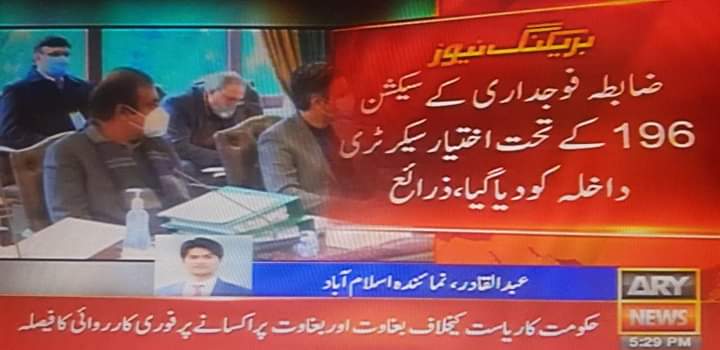 Asl_Rab's tweet image. ملک دشمن عناصر اور پاکستان کے خلاف کسی بھی طرح کی بغاوت یا ہرزہ سرائی پر فوری طور پر سیکشن 196 لاگو کیا جائے گا ۔۔۔۔۔
چلو بھئی اب حکومت @GovtofPakistan پٹہ ڈالنے کو تیار ہے سامنے آئیں جن کو پاکستان سے جو بھی مسئلہ ہے ۔۔
#section196