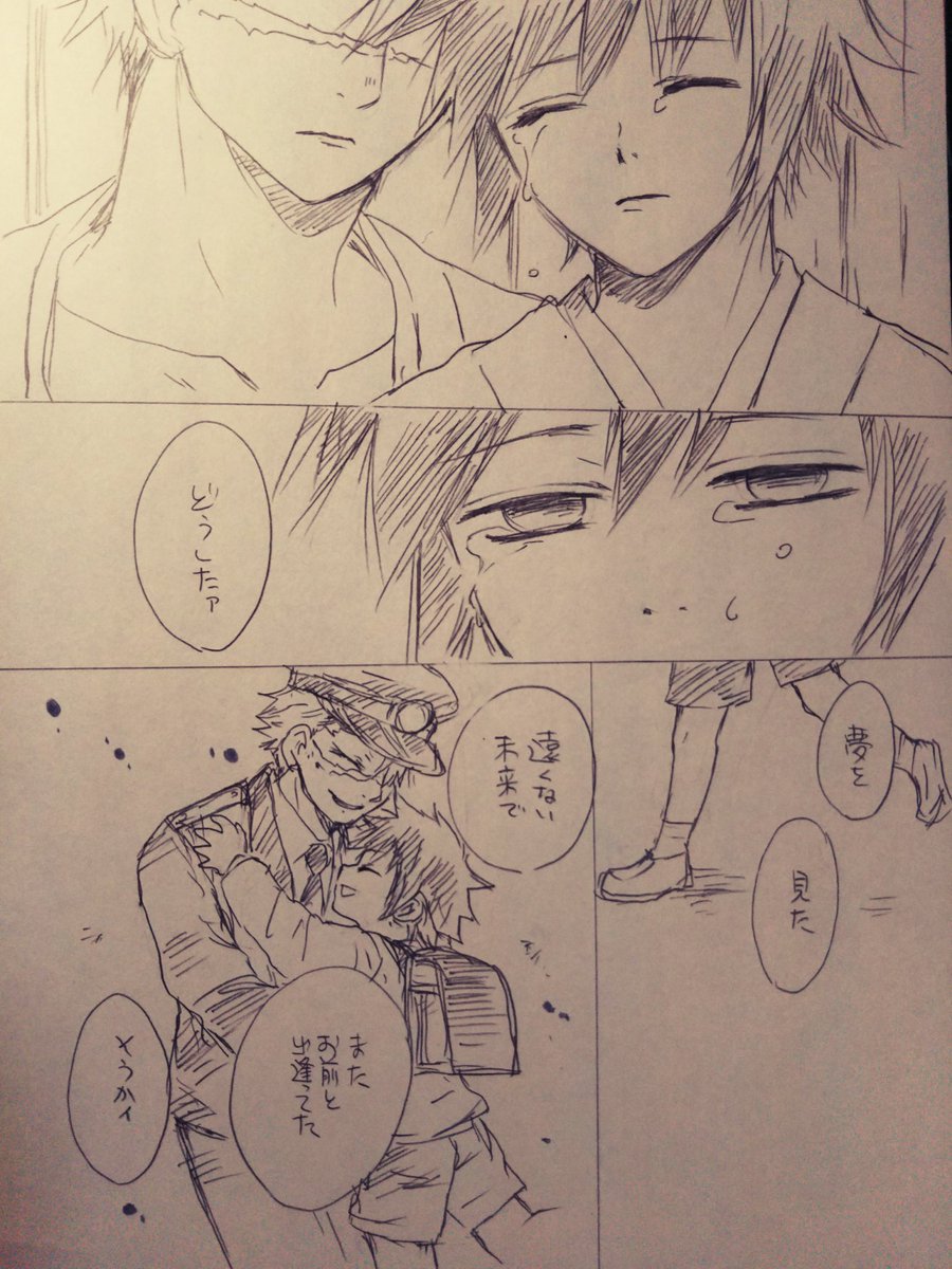 さねぎゆ生まれかわり
この続きの落書きも描きたいのに……なんでこんなに描く体力なくなったんだろ…ヤル気なくなってんのか?\(^o^)/ヒャハー 