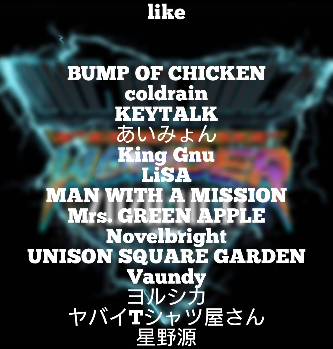 cho_ro__OORCrew's tweet photo. 今年の年末はUVERworldに会えるから幸せで泣くって決めた

12/26あいみょん
12/31UVERworld
2/11ONAKAMA

いいねで気になった人フォローするししてください
#日曜日だし邦ロック好きな人と繋がりたい
#日曜日だし邦ロック好きな人がRTしてくれることを願う
#邦ロック好きな人と繋がりたい https://t.co/3qwNRCLDMl