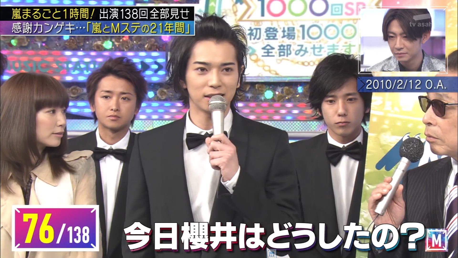 Transitions Smile Again Baby Kat Tun Backdancing For Arashi Is The Cutest Thing And Yes Hello Kazamapon And Toma T Co Wsgtrxvufs Twitter