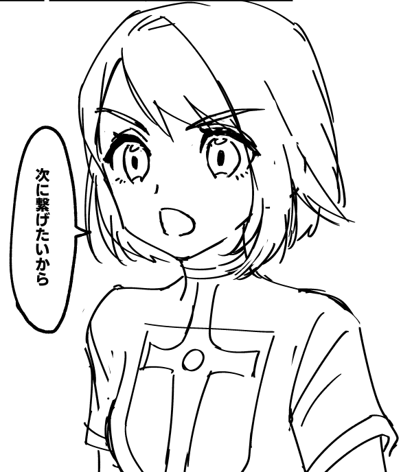 セボユウ3月新刊のラフ25Pまで、本番のサンプルでもここまで出そうかと思います。かなり幻覚強めなので本当に何でも大丈夫な方向けです! https://t.co/Hf6LshiZ12 
