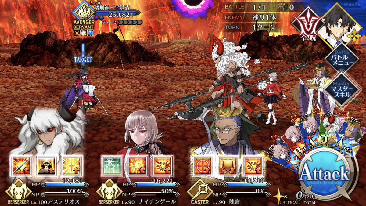 #FGOバズーカ 