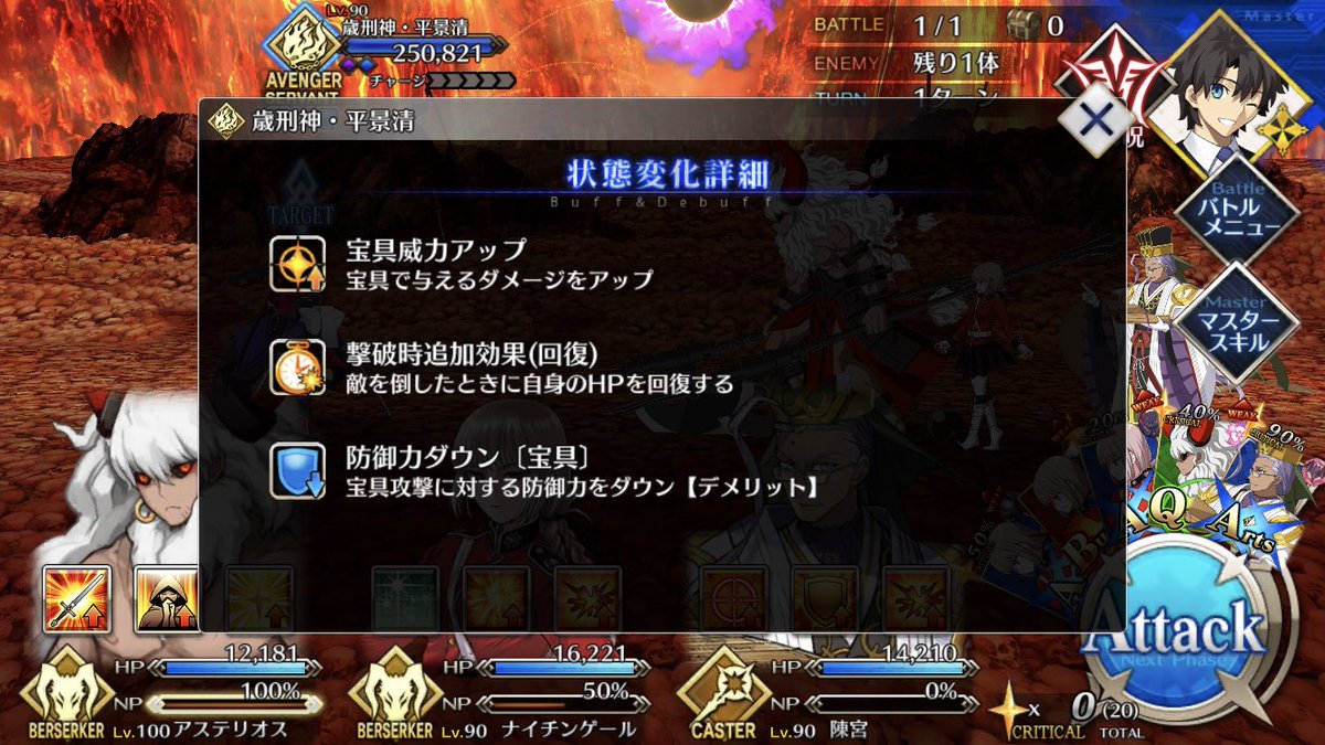 #FGOバズーカ 