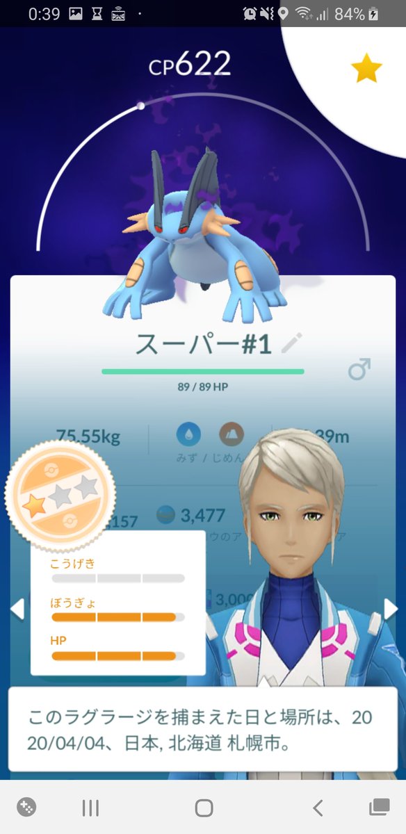 Dr_Hato's tweet photo. いつの間に、11匹もいた…
Evolved some shadow Swamperts and may have overdone it.
#shadowswampert
#ポケモンGO
#PokemonGo https://t.co/KcK3LtLKFO