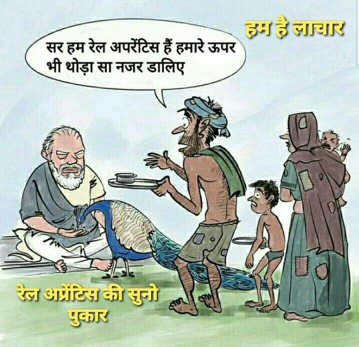 iyctripura's tweet photo. .@narendramodi ji,
Dont think that you can continue to rule India by oppressing the skilled rail apprentices.
In democracy, the people are the key force of power.
So don't think to stop the voice of jobless youth.
#RailApprenticeMannKiBaat
@BJP4India @RailMinIndia @v_k_yadava https://t.co/oyqOvLSU30