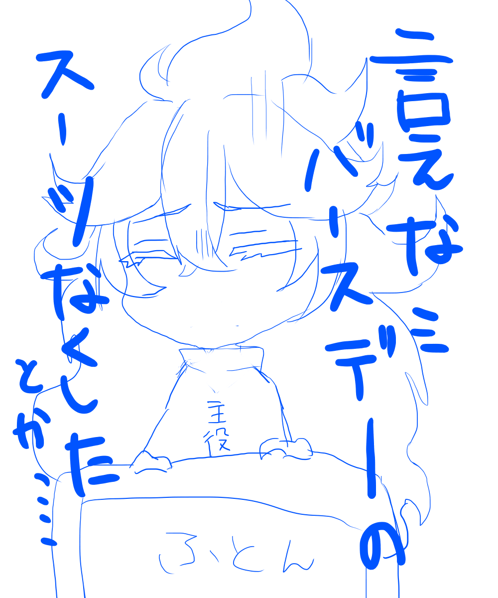 ありえそう・・・ 